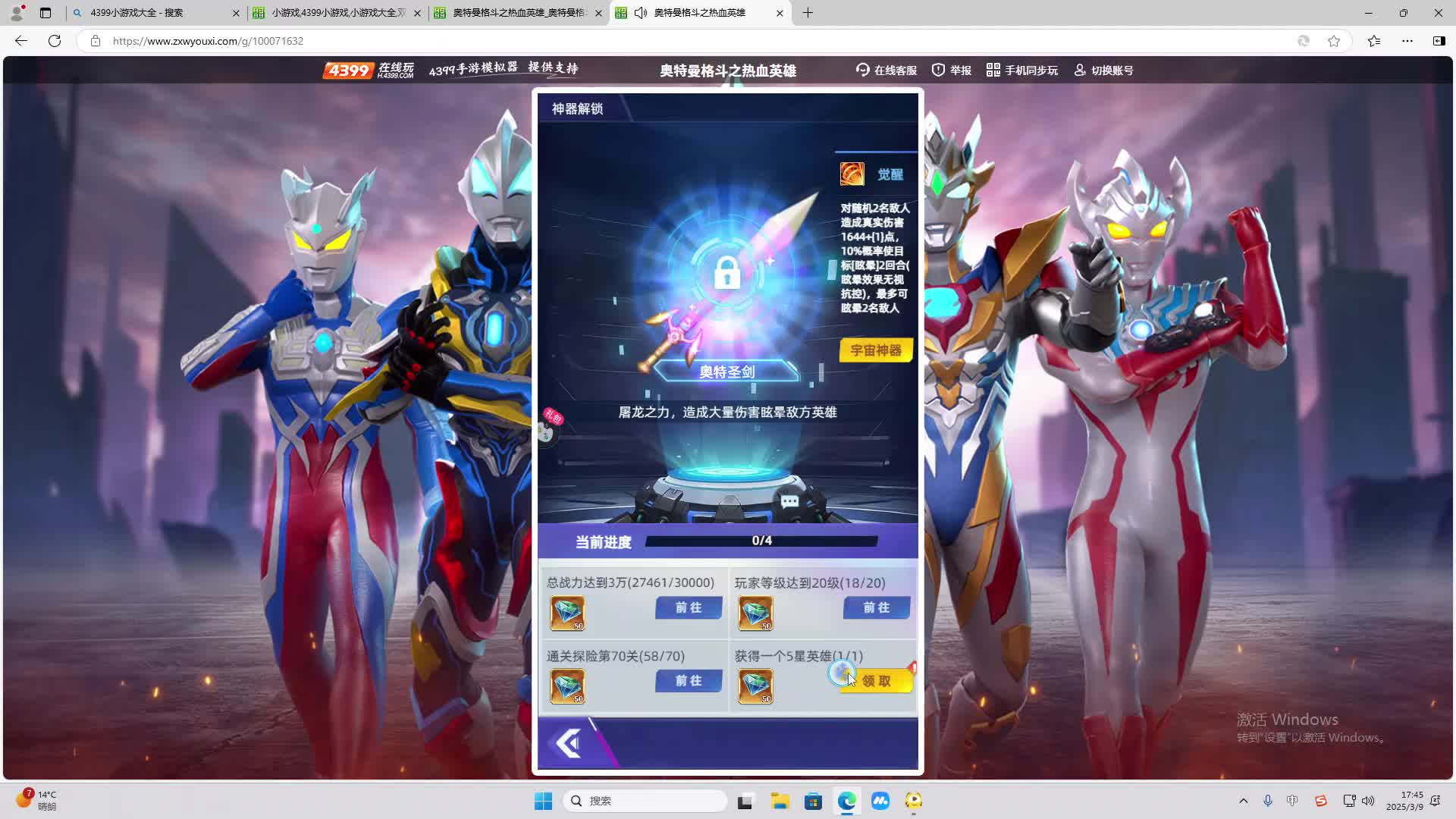 欢迎来到我是一颗小虎牙的直播间-片段2