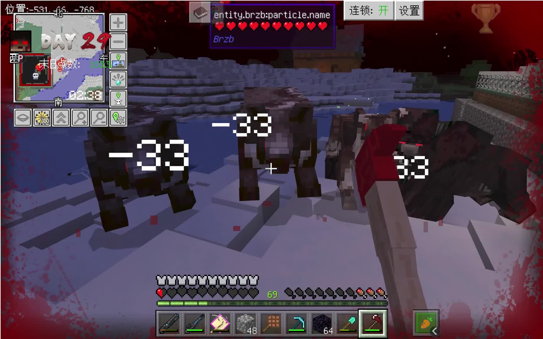 惊变1000天第5期