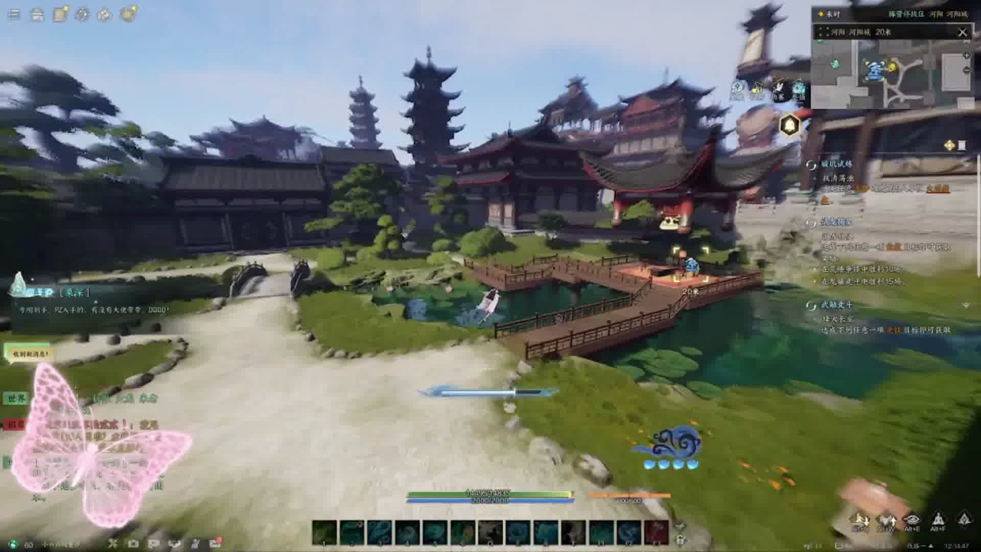 不会有人诛仙世界不会御剑飞行吧