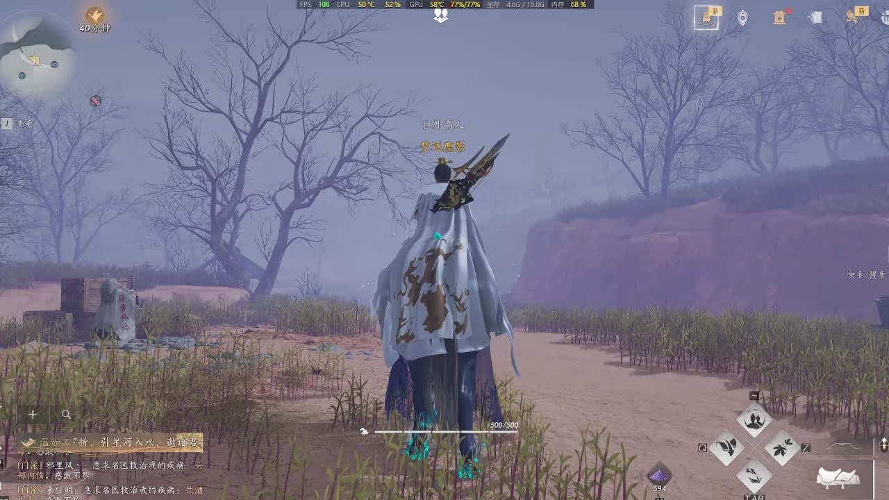 2025-03-10 17：**-19：45