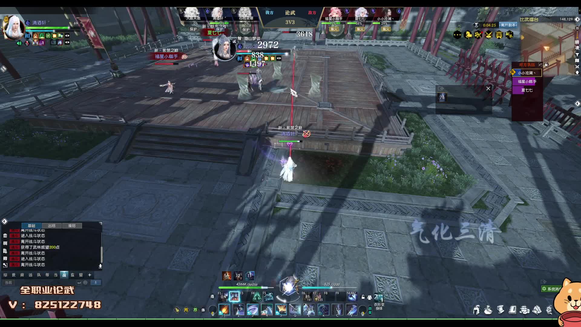 日常遇见演员，1V3