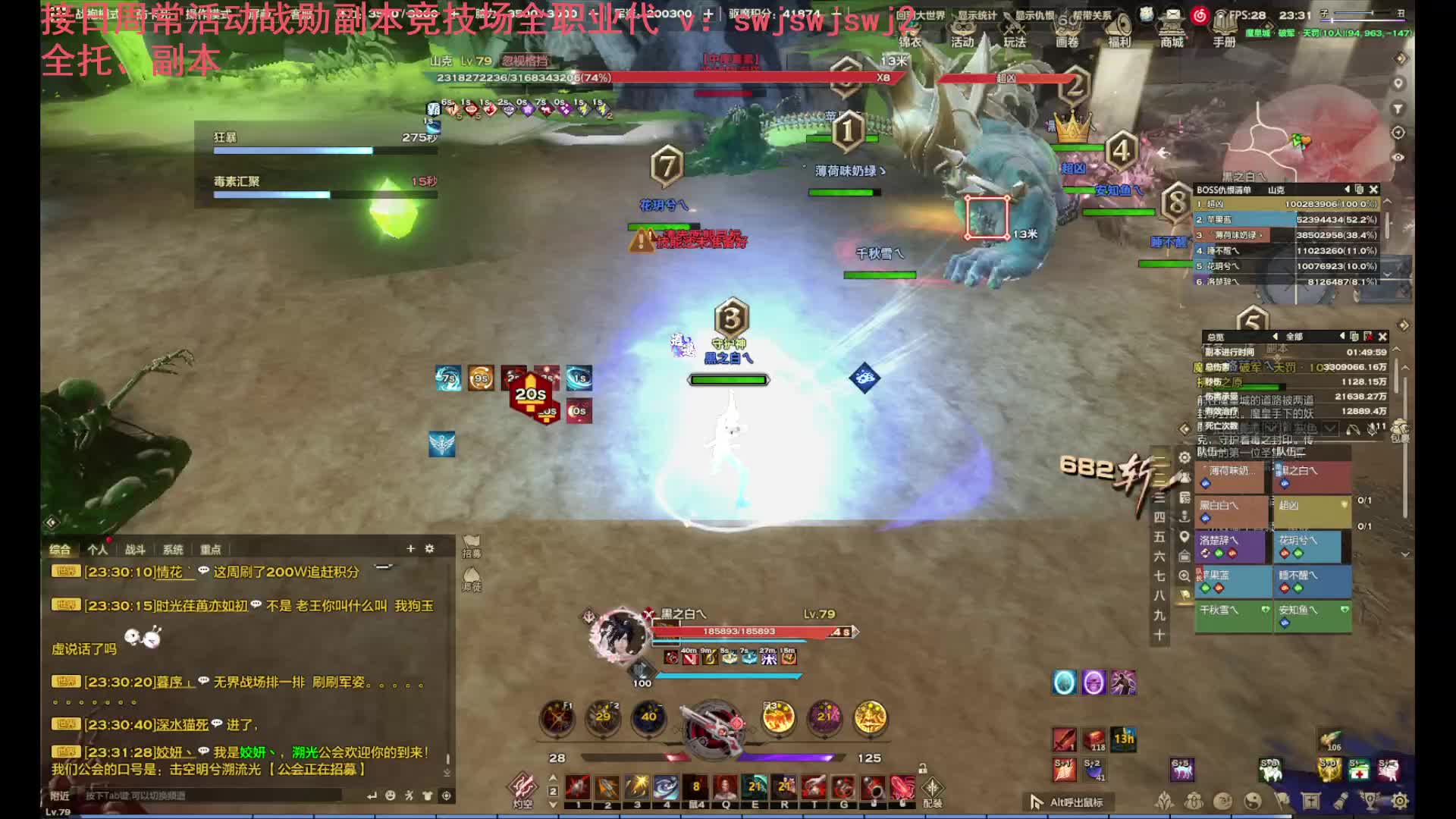 魔皇天罚2开荒片段1