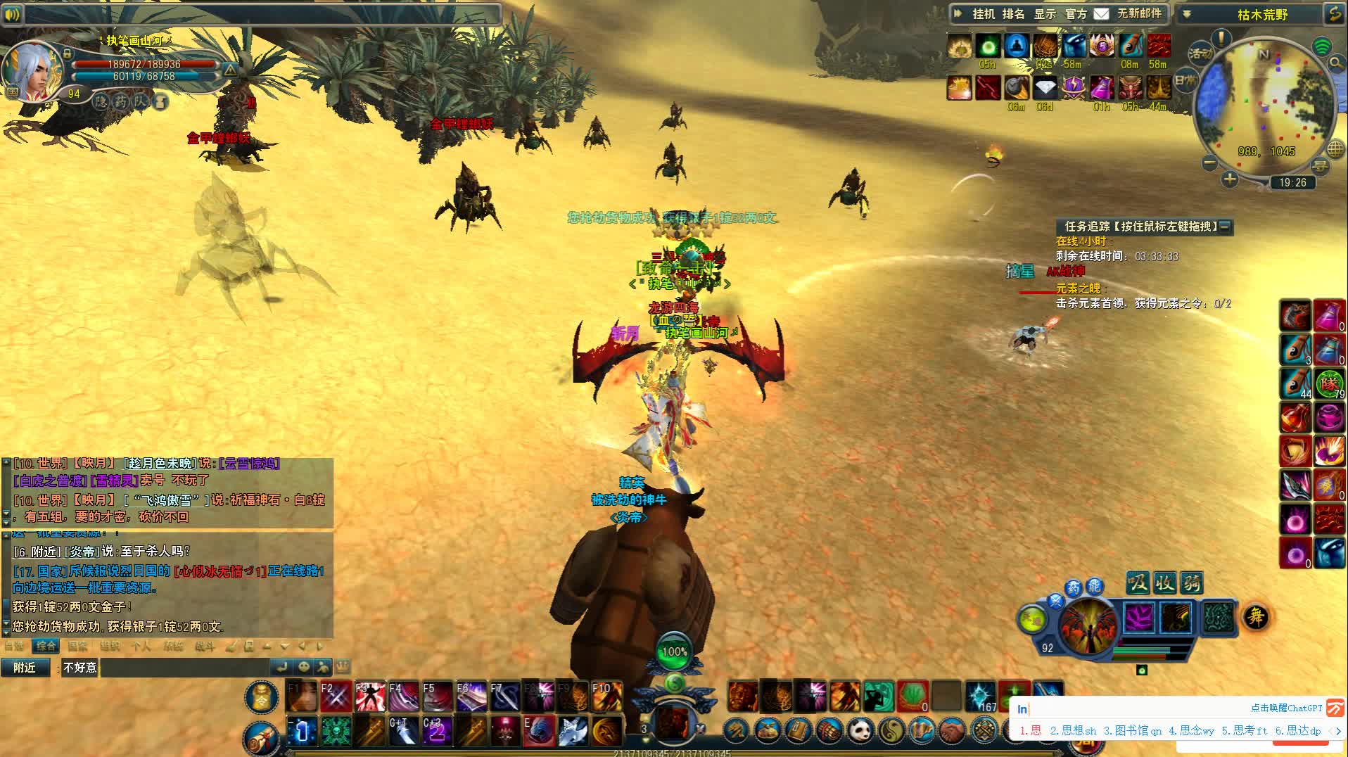 极光世界，卦忘开了？一刀没了，没意思，唉