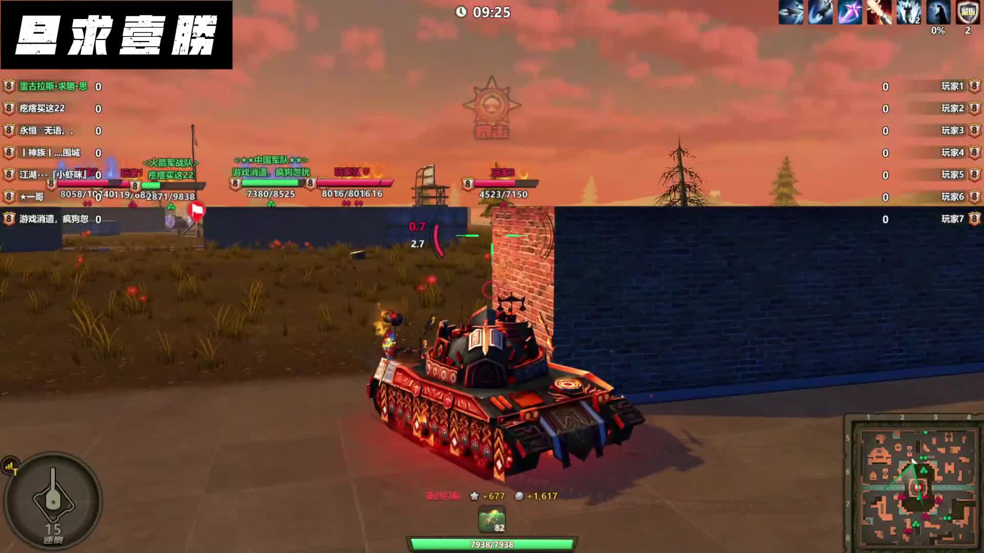 天梯大战250310上