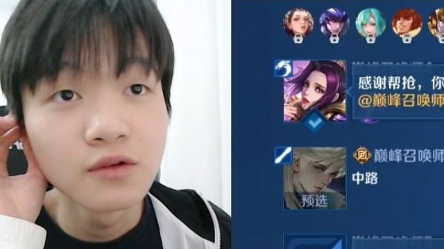 【记录缘神首播一点小互动】感谢主包播了我点的歌！！