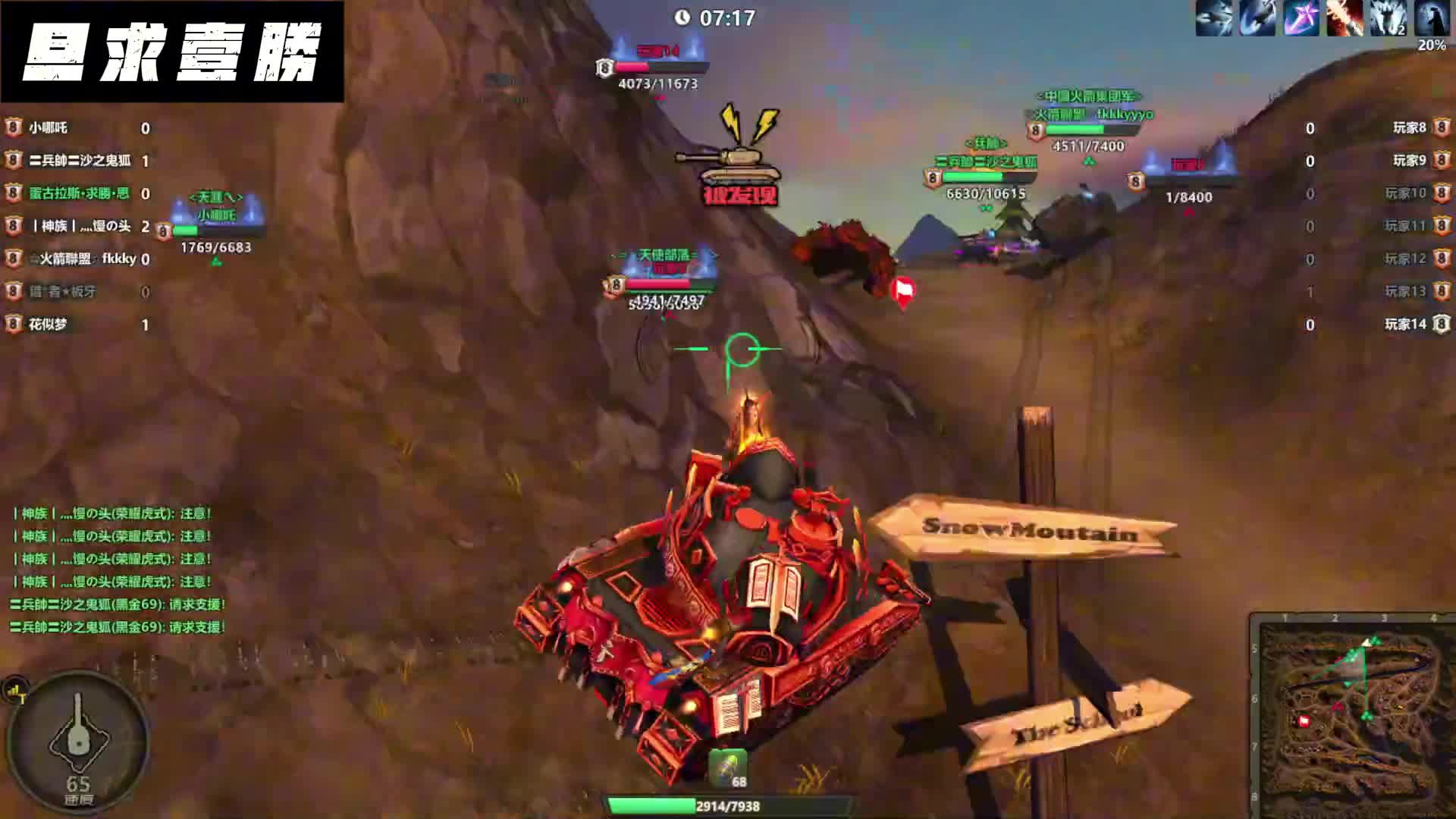 天梯大战250310下