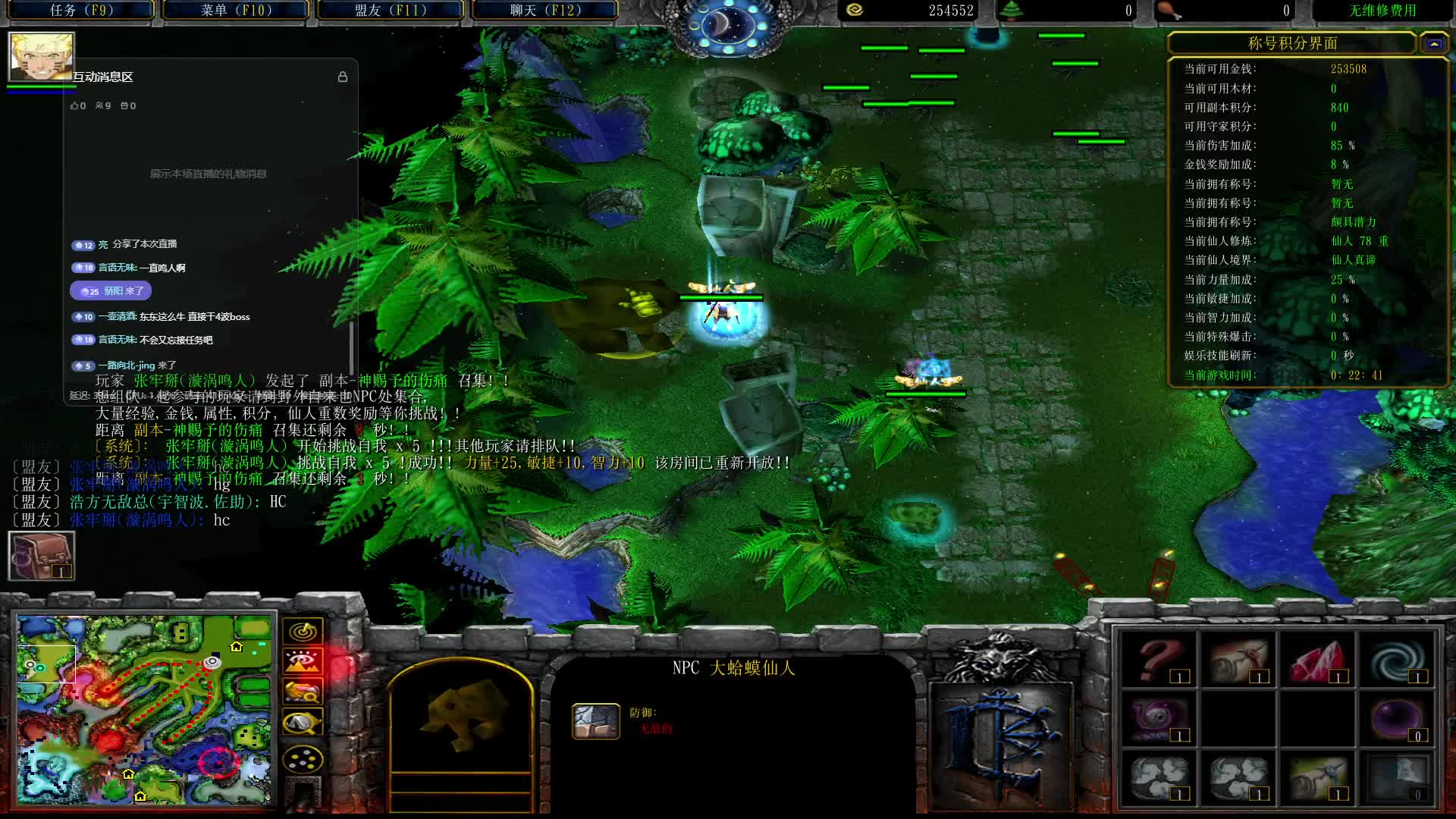 无道具鸣佐高虚片段1