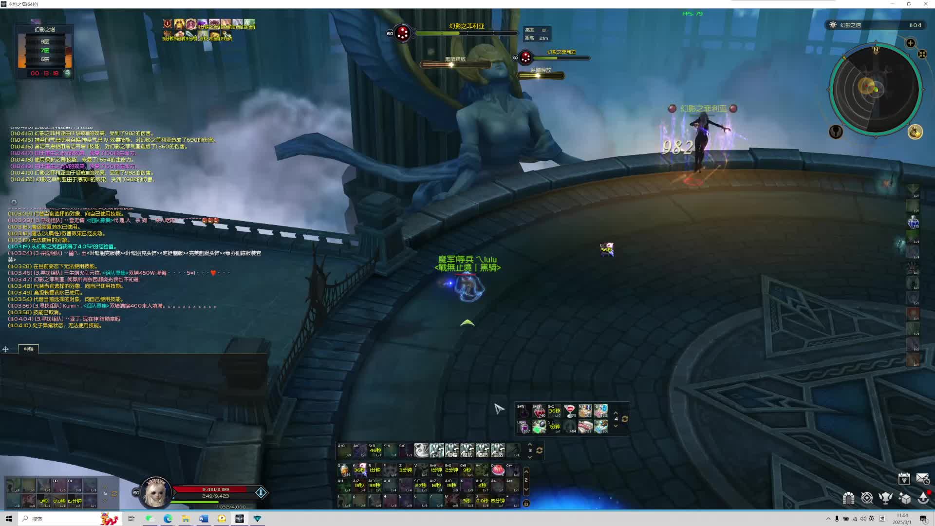 Lee土豪的直播间-片段1