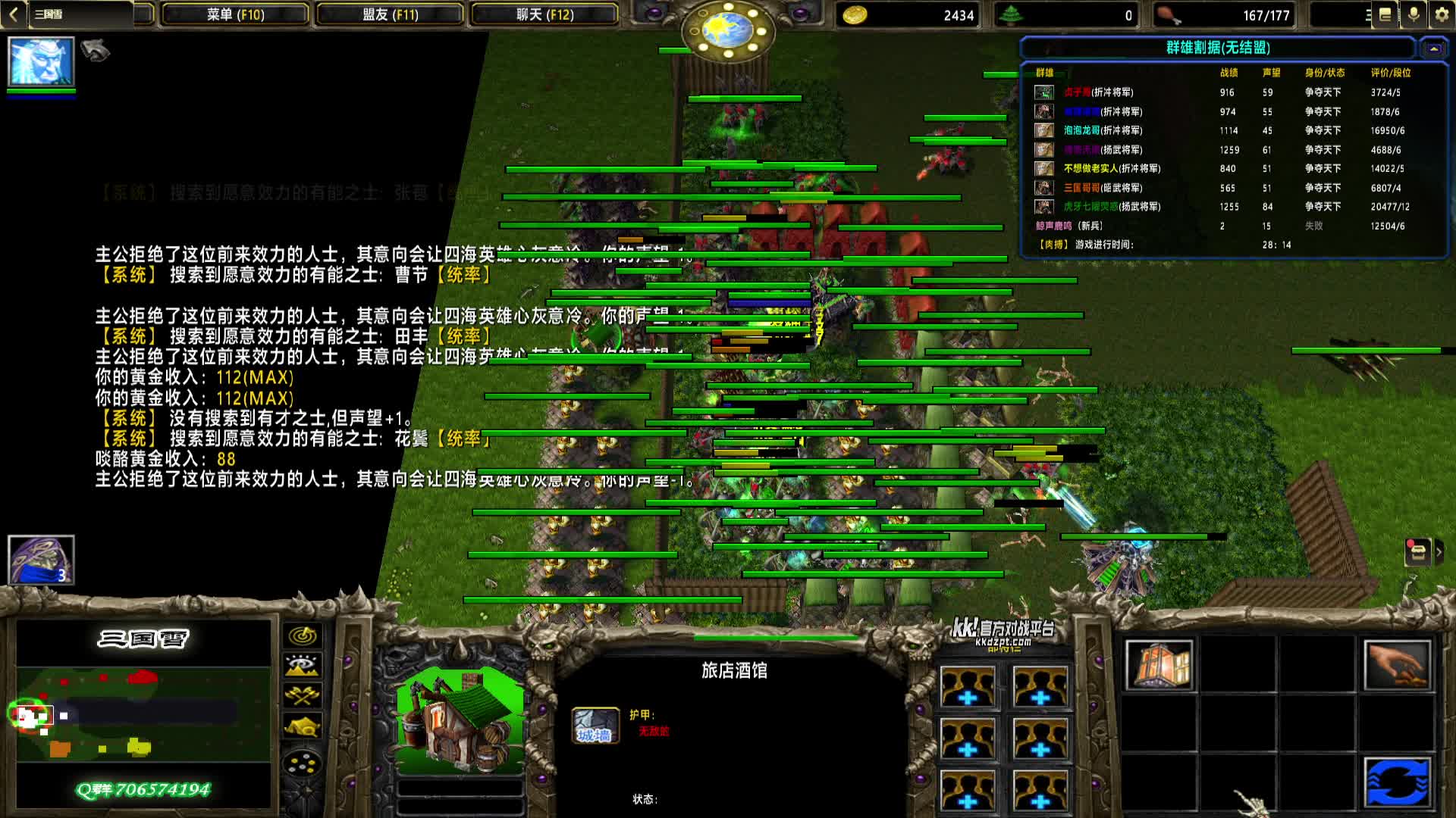 2025-03-10 22-30-54 黄巾 远