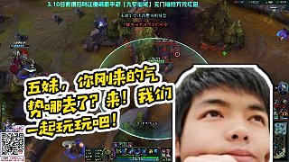 【卡爾】五妹，你剛來的氣勢哪去了？來！我們一起玩玩吧！