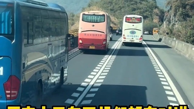 大巴车总能提前绕开堵车路段 为什么高速堵车大巴车总能避开，都见不到大巴车的身影#每天一个用车知识 #