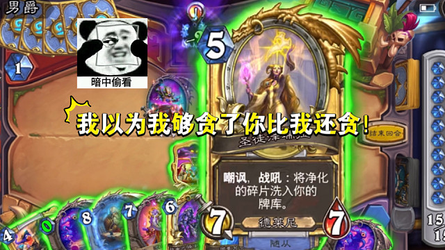 王子:不想要，你可以不带！