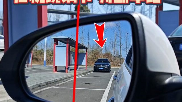 后视镜的正确调整方法，用它判断车距，明白后视镜盲区