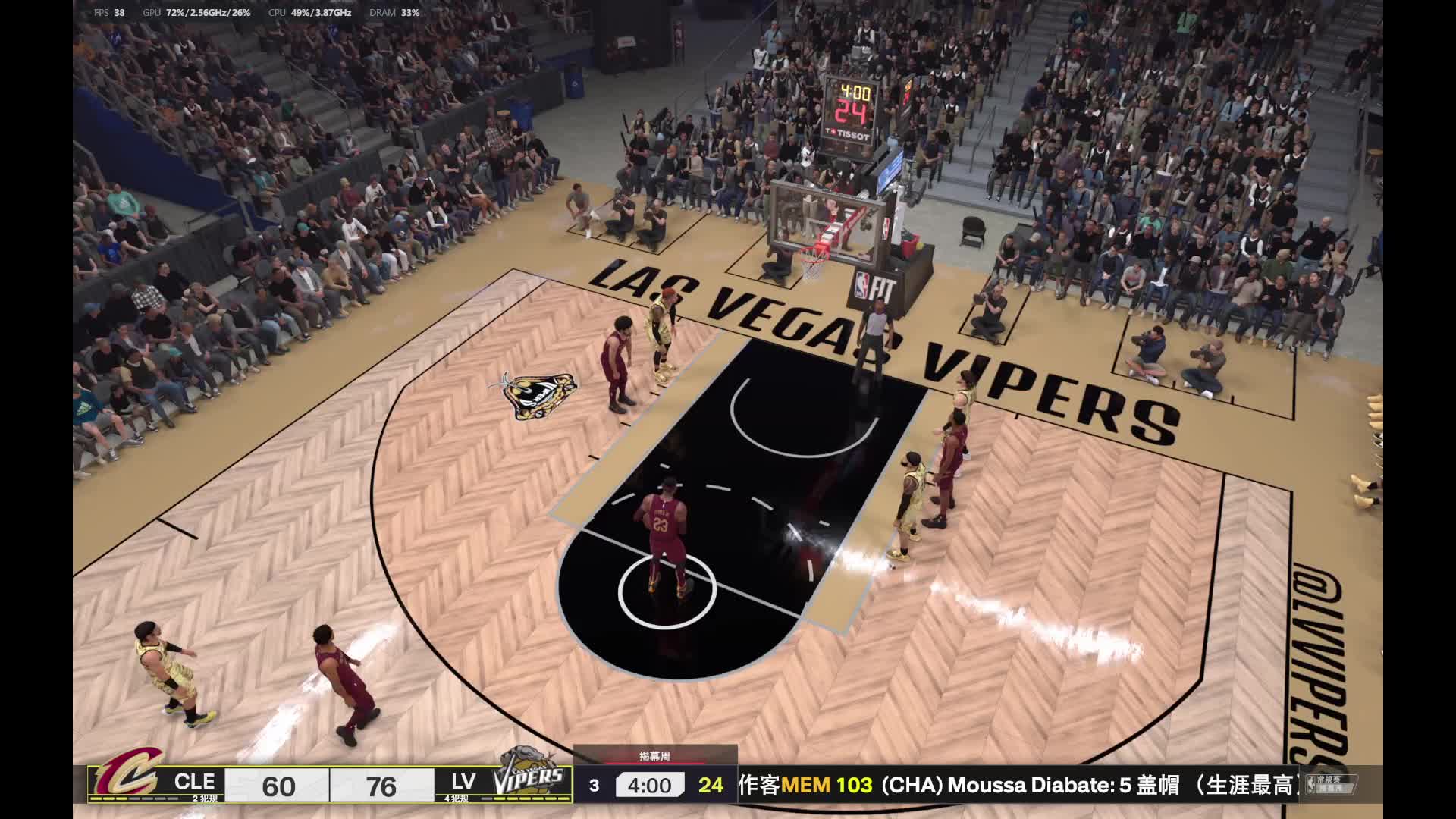 S6赛季-常规赛揭幕战 骑士vs毒蛇 97-113