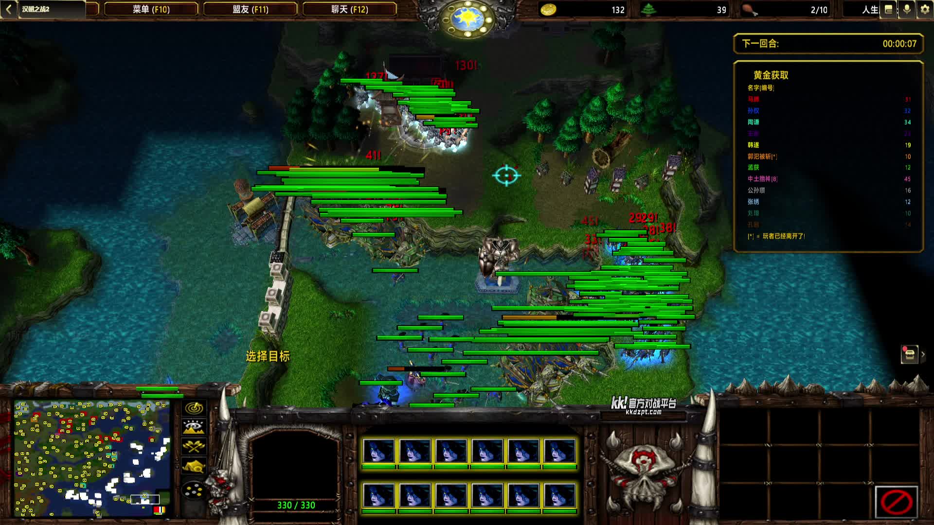 2025-3-11 2 海上攻坚