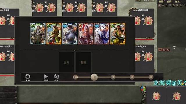 《巨宝盆》 787 期