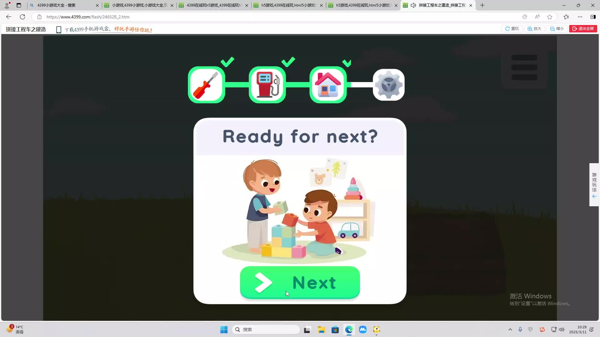 欢迎来到我是一颗小虎牙的直播间-片段1