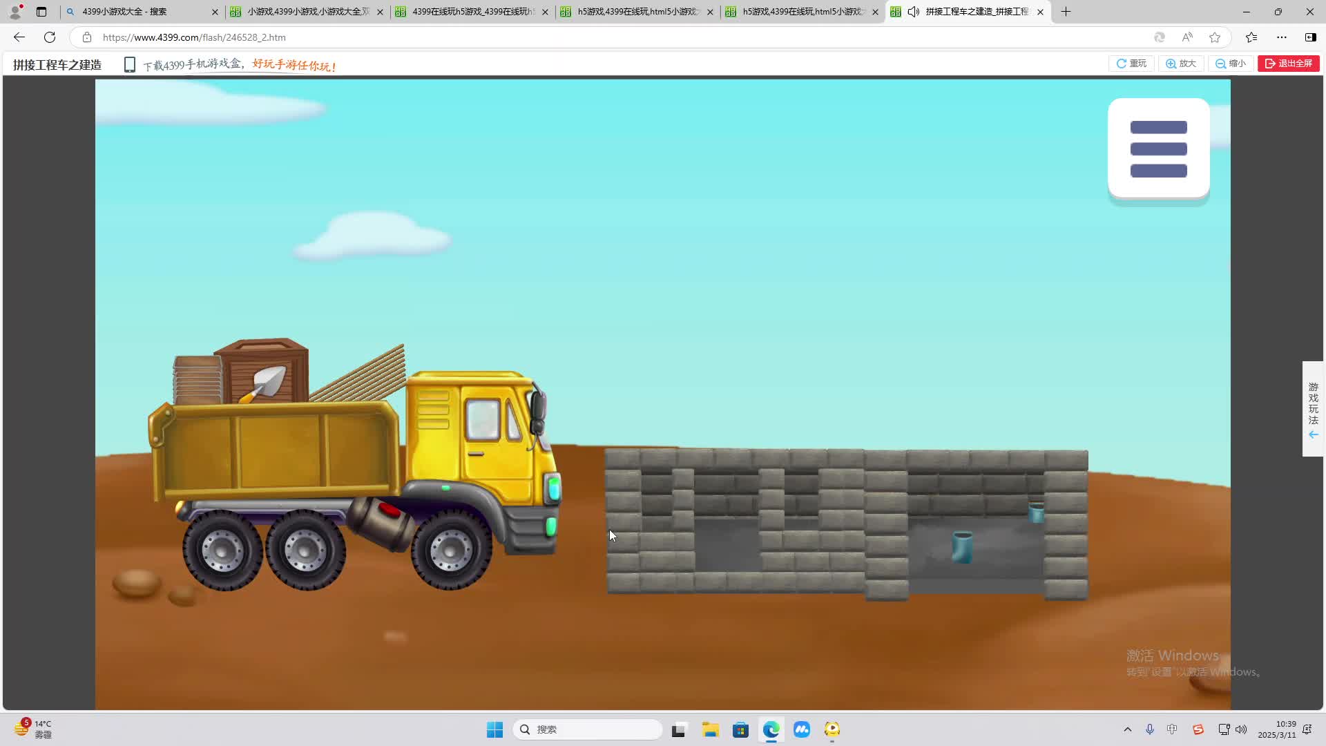 欢迎来到我是一颗小虎牙的直播间-片段2