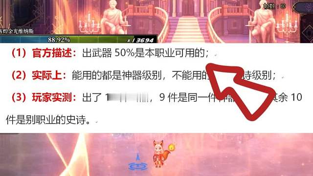 DNF：3月“新型背包检测”！最终结果太真实，说好的50%出本职业