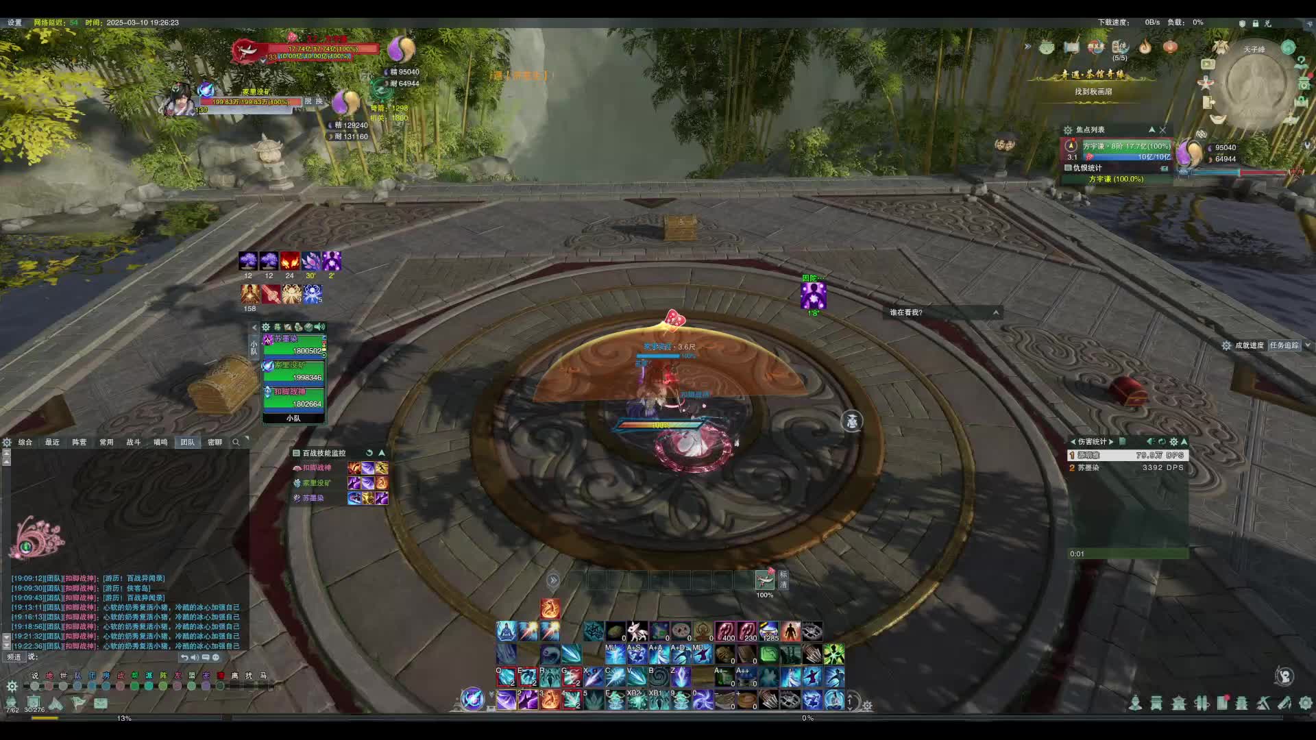 2025.03.10 P1 （武雪散、程沐华、方宇谦、钱宗龙、提多）