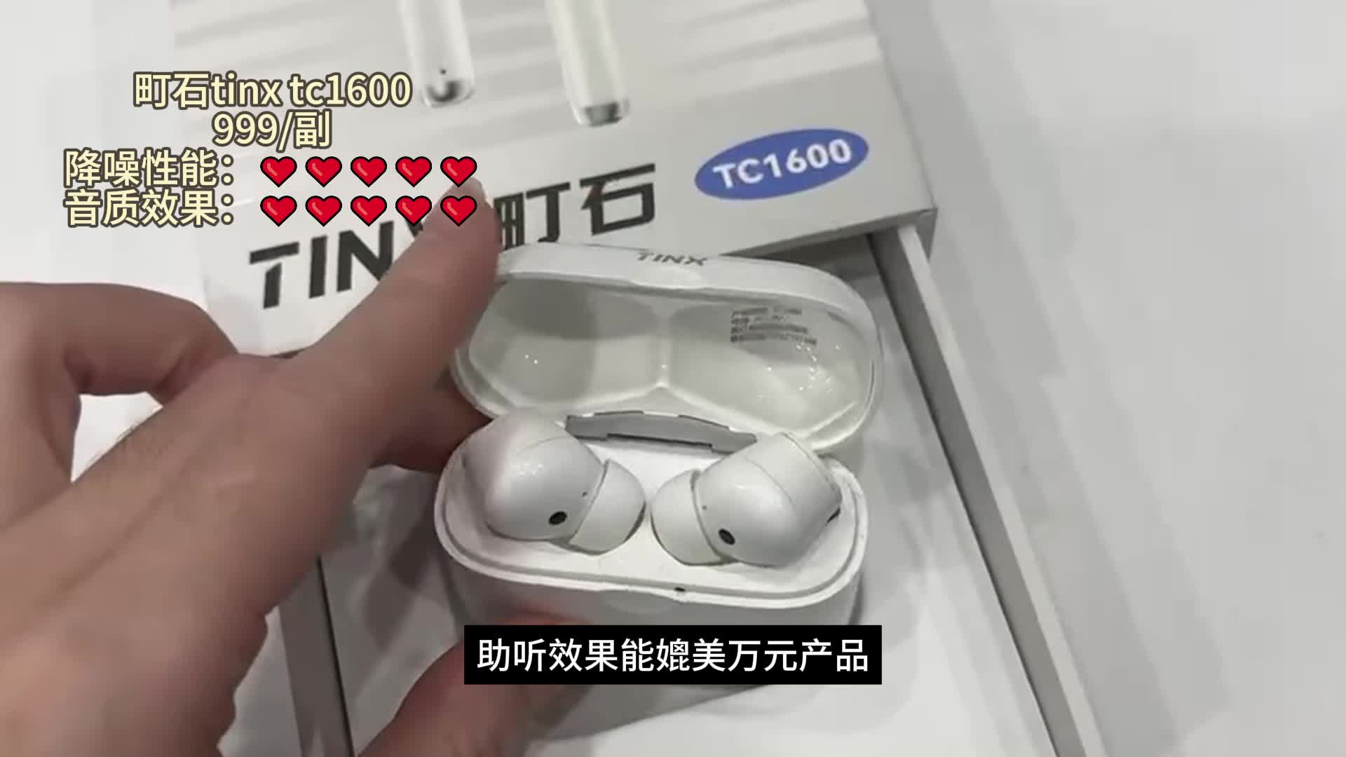 助听器作用大吗？欧仕达助听器质量怎样？