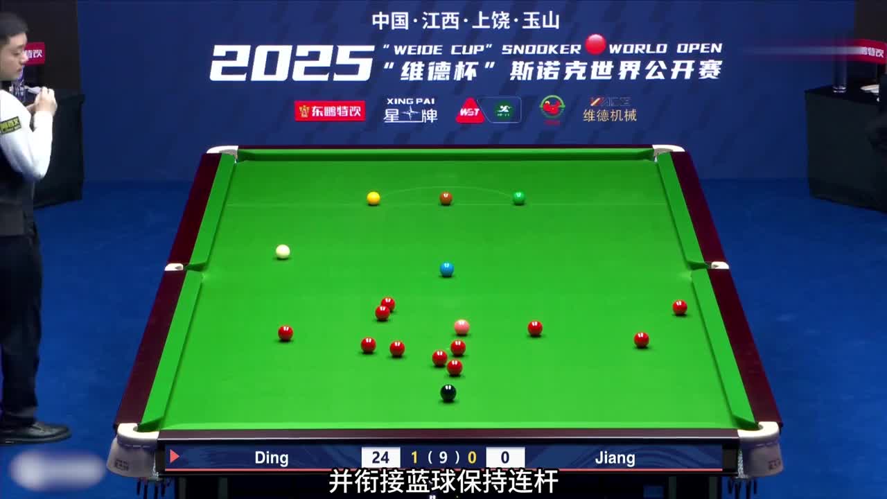 第1集：晖哥状态绝佳大秀杆法，控球准度融为一体，轰出141嗨嗨全场