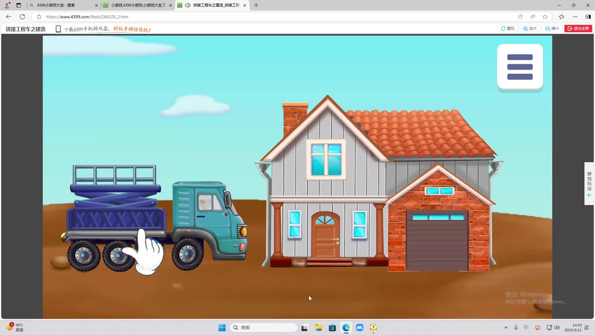 欢迎来到我是一颗小虎牙的直播间-片段1