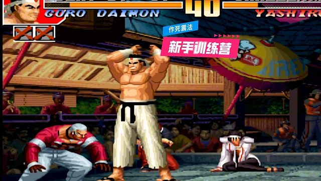 震法开宗龟宗，竟然突然不知知道震版的角色？