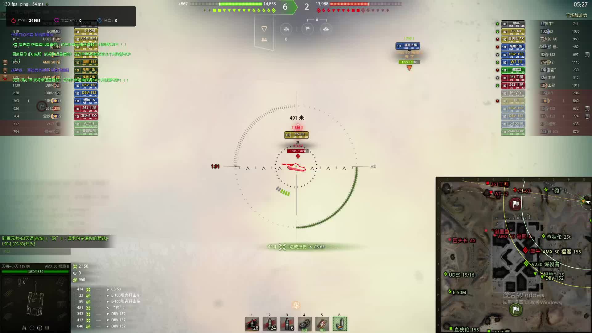 三个伏羲谁扛得住