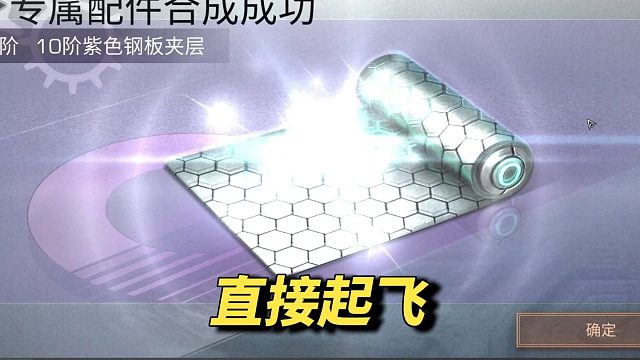 蓝色箱子出货了！欧气满满！