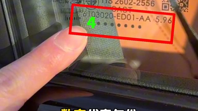 交完钱你千万别提车就走，不检查这几点小心买到问题车！