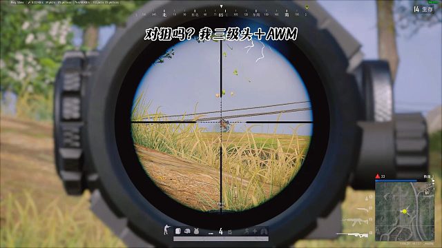 永远不要相信第一个闪光！