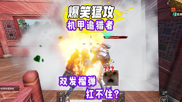 地铁逃生爆笑人机狩猎者，正面对战双发榴弹，该怎么办呢？