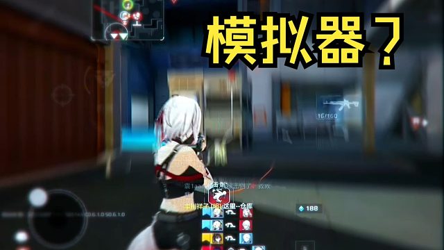 什么样的操作被质疑成模拟器？/卡拉彼丘手游