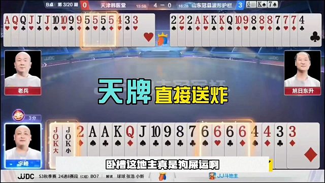 罕见低级失误直接投降