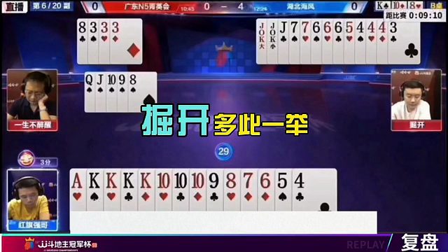 掘开罕见低级失误