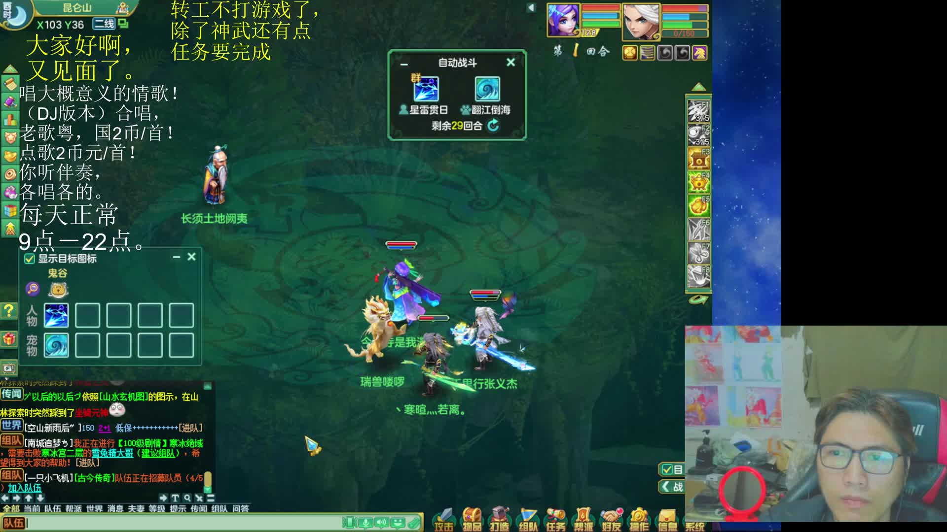 神武好玩的地方是买卖，奖历，战斗，日常@这次发布的是还挺好的门派