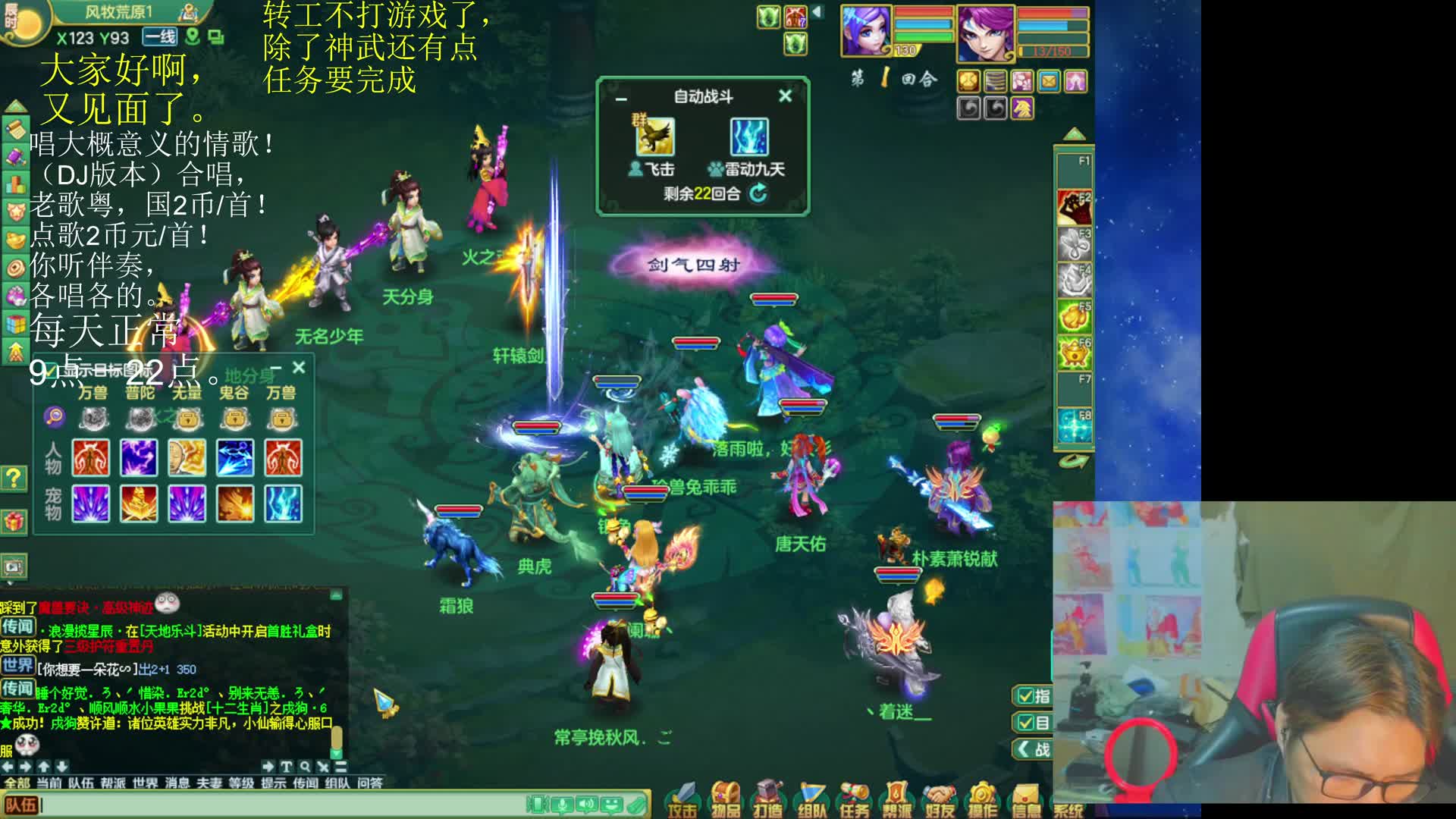 神武好玩的地方是买卖，奖历，战斗，日常@这次发布的是还挺好的门派