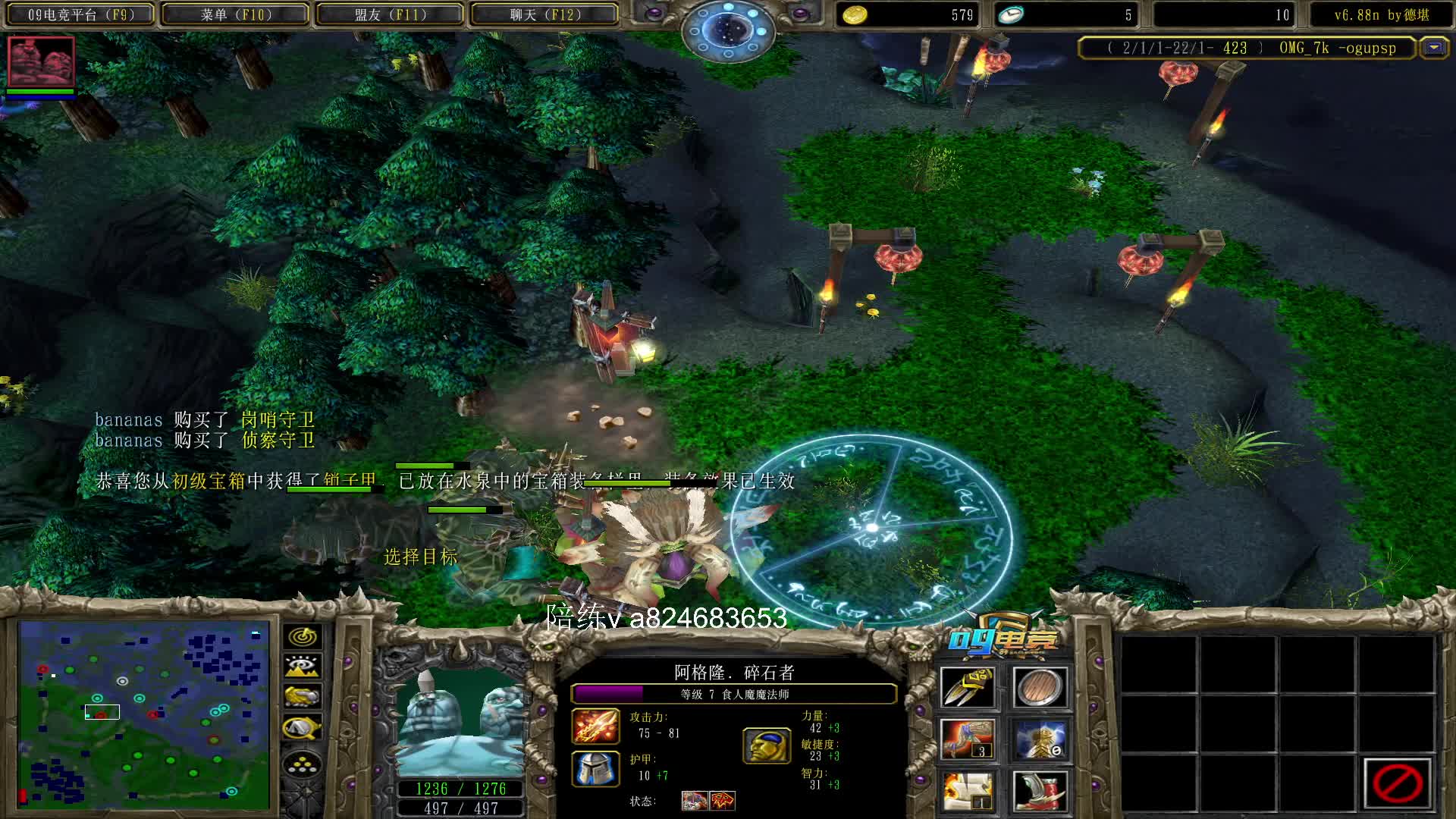 【a8对黑局】天火 大闪电蓝胖