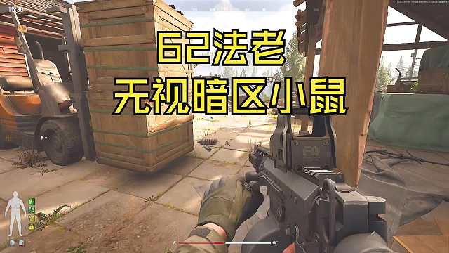 【沉浸式暗区】62法老在此，暗区小鼠哪里跑？？？