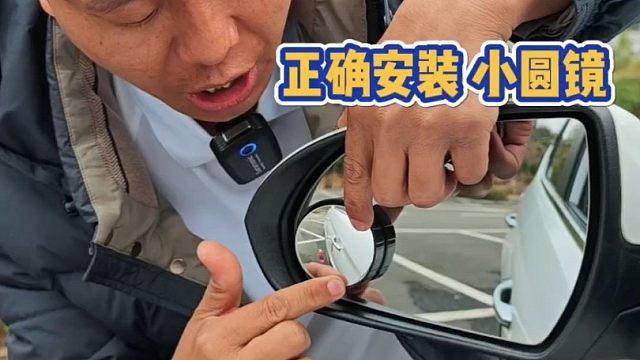 很多人不知道内外循环怎么用？老司机现场演示，这样实用效果更好