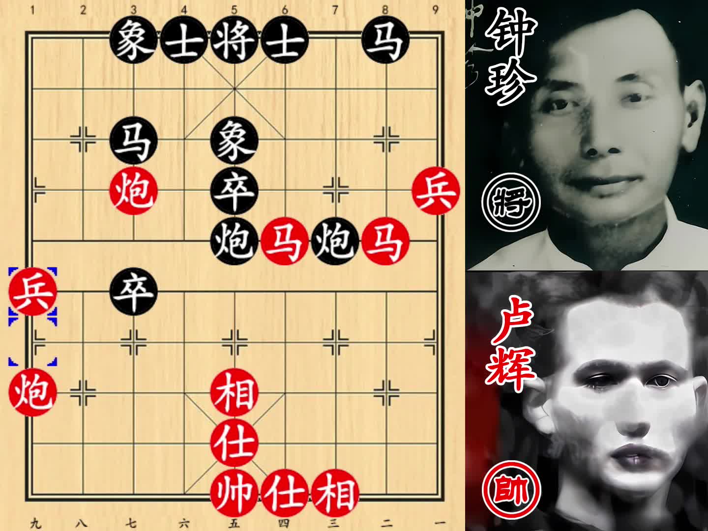 钟珍残棋遇强敌！广州四大天王，暴捶老将！