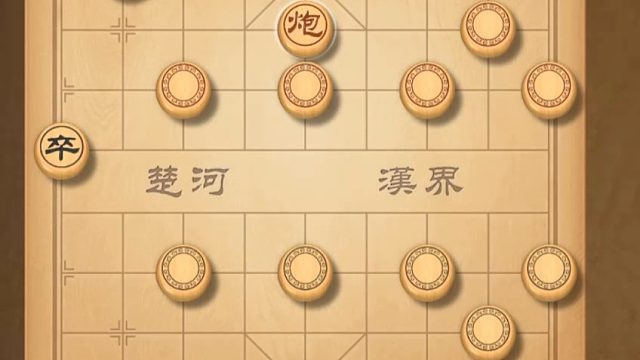 揭棋-我也搏一把.看谁先出车