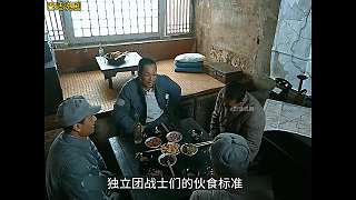 亮劍119 大孤鎮(zhèn)被圍的水泄不通