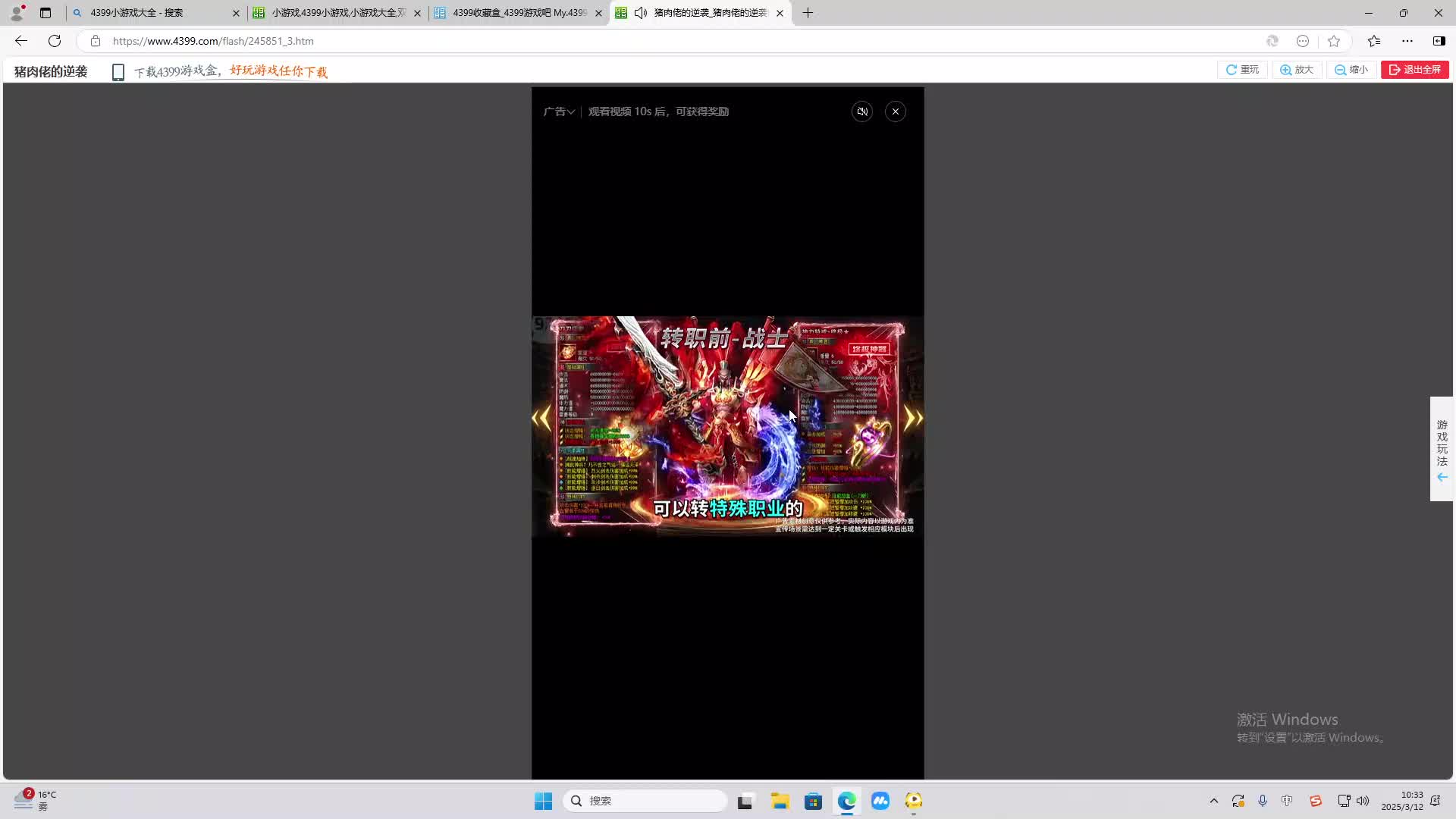 欢迎来到我是一颗小虎牙的直播间-片段1