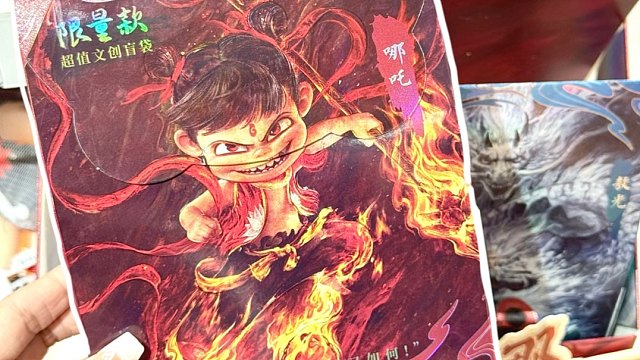 哪吒文具盲袋？！看看究竟值不值！