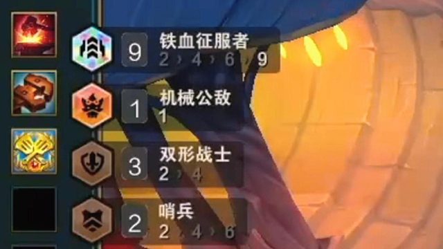 九征服1200层奖励大战准家人彩蛋！职业赛场的九尊之厅到底有多好看？