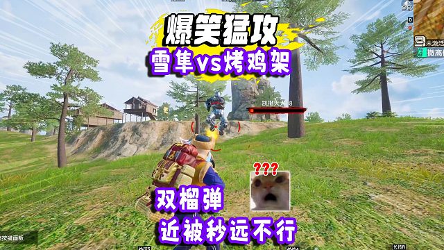 地铁逃生，猛攻机甲失败双榴弹怎么破，雪隼冲锋枪！