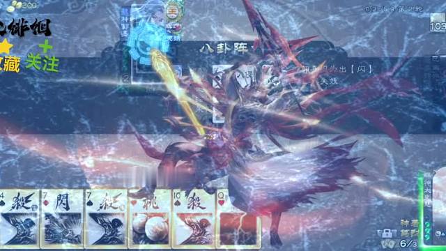 全网最高连杀太史慈