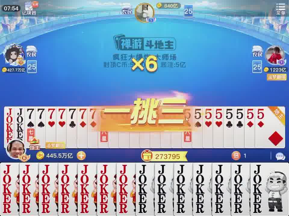 不要怂，就是干